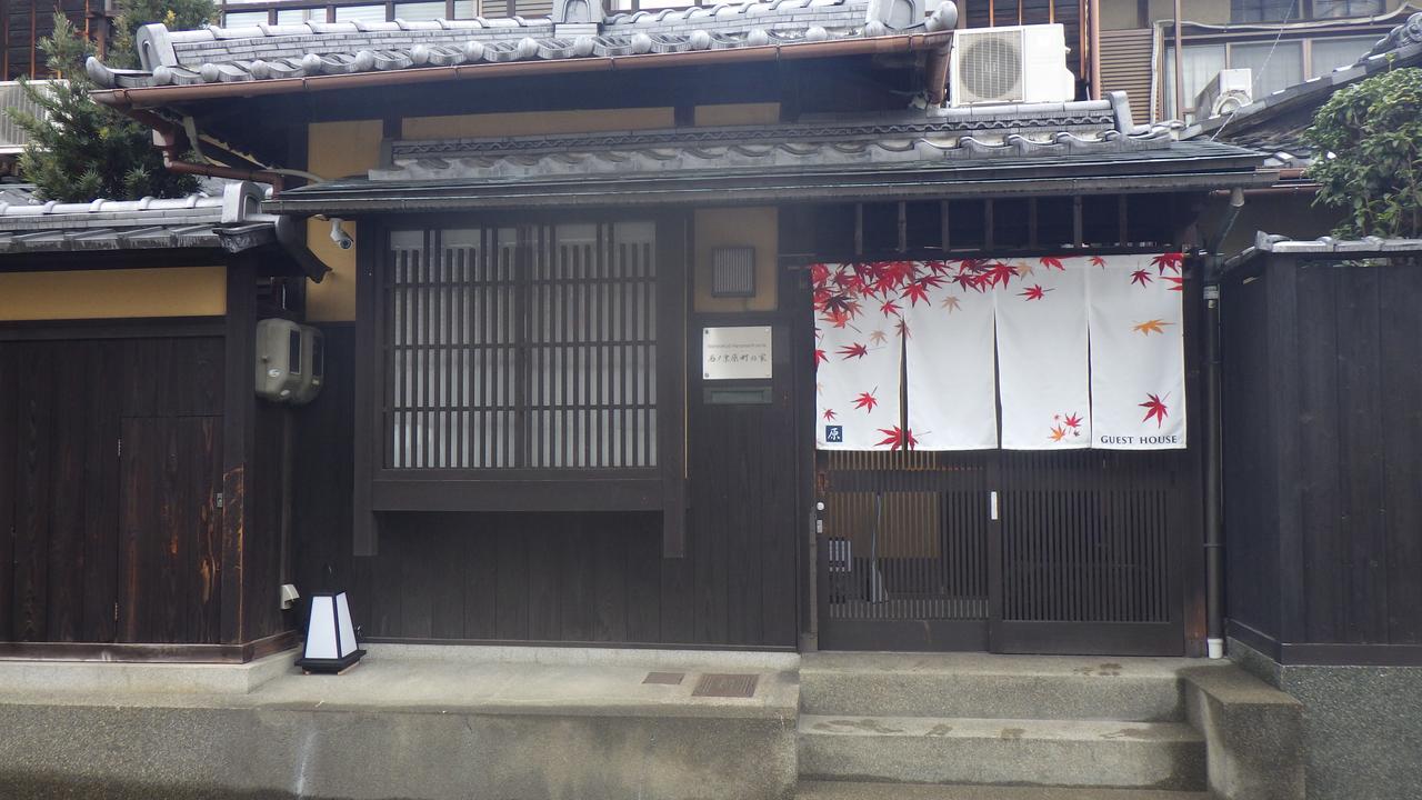 Nishino Kyouharamachi No Ie Kyoto Luaran gambar